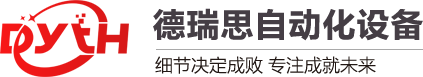 北京出口退稅代辦公司